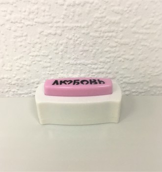 СЛ Дырокол фигурный 43*8мм в ассортименте