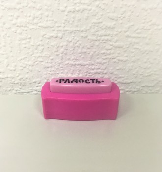 СЛ Дырокол фигурный 43*8мм в ассортименте