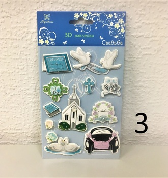 3 D стикер бумажный для творчества