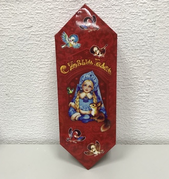 + Коробка конфетка