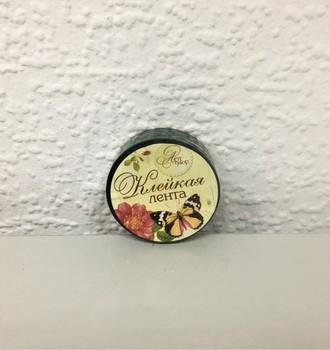 СЛ Клейкая лента "Лучшему мужчине"