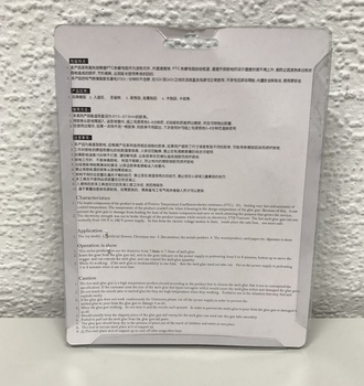 +Термопистолет мал.