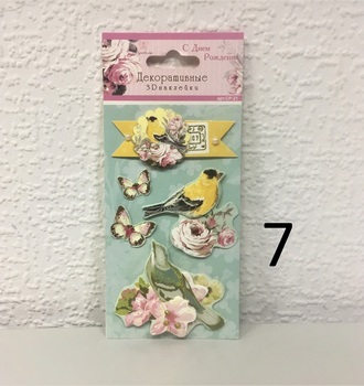 Бумажные стикеры с клеевой основой на картоне