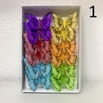 8см Бабочка на прищепке (12 шт)