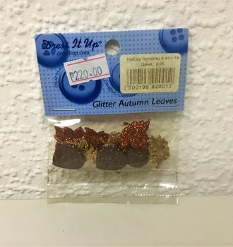 Набор пуговиц в асс-те