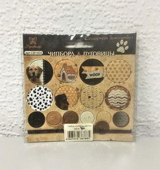 Набор пуговиц картон