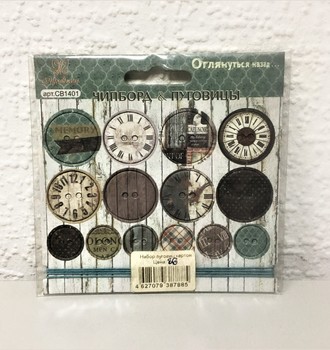 Набор пуговиц картон