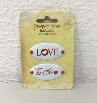 СЛ Набор декоративных плашек на брадсах, 7,5*12см