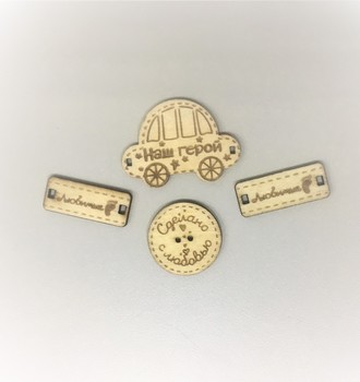 СЛ Набор декоративных элементов (дерево)