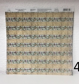 СЛ Бумага для скрапбукинга 29,5*29,5см 180г/м