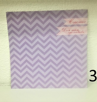 СЛ Бумага для скрапбукинга двусторонняя 160гр/м2