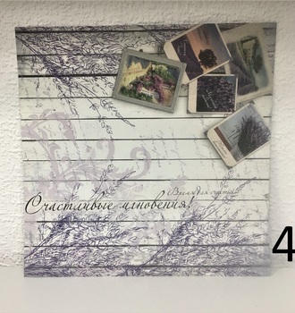 СЛ Бумага для скрапбукинга двусторонняя 160гр/м2