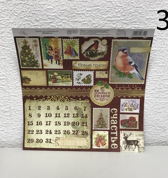 СЛ Бумага для скрапбукинга НГ история 160гр/м2