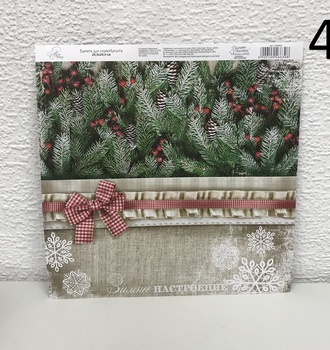 СЛ Бумага для скрапбукинга НГ история 160гр/м2