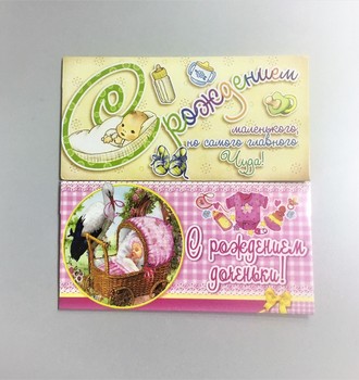 Л Конверт для денег