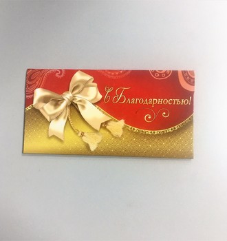 Л Конверт для денег