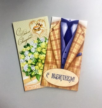 Л Конверт для денег