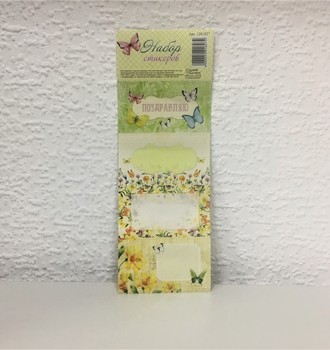 СЛ Наклейки декоративные в ассортименте,7*19см