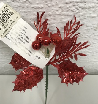 Вставка Листья/Бусины глиттерная