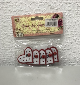 СЛ Декор "Сердечко с божьей коровкой" (5шт)