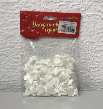 СЛ Сердечки декоративные (200шт), 1см