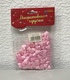 СЛ Сердечки декоративные (200шт), 1см
