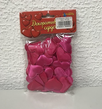 СЛ Сердечки декоративные (50шт), 3,2см