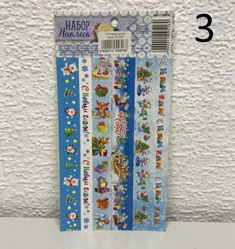 СЛ Набор декор. клейкой ленты НГ Снежинки в ассорт