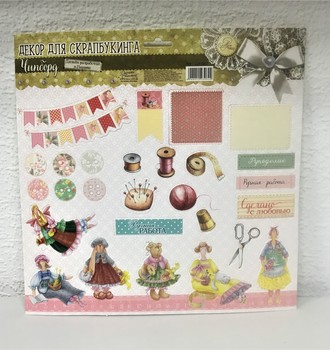 СЛ Чипборд вырубной для скрапбукинга 29,5*29,5см