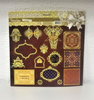 СЛ Чипборд вырубной для скрапбукинга 29,5*29,5см