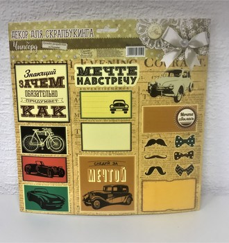 СЛ Чипборд вырубной для скрапбукинга 29,5*29,5см