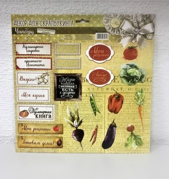 СЛ Чипборд вырубной для скрапбукинга 29,5*29,5см