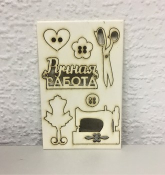СЛ Чипборд для скрапбукинга "Ручная работа"