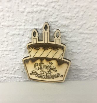 СЛ Шильдик для декора