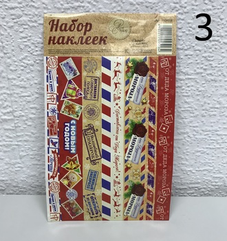 СЛ Набор декоративной кл. ленты 12,5*21см