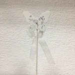 П Втавка Бабочка резная белая