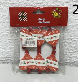 + Набор Прищепок НГ