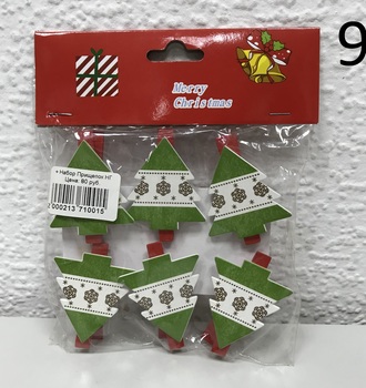 + Набор Прищепок НГ