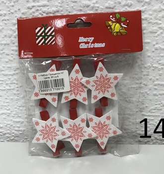 + Набор Прищепок НГ