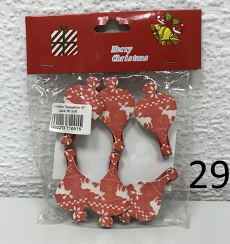 + Набор Прищепок НГ