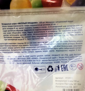 К 12 Ассорти Пастель (100 шт)