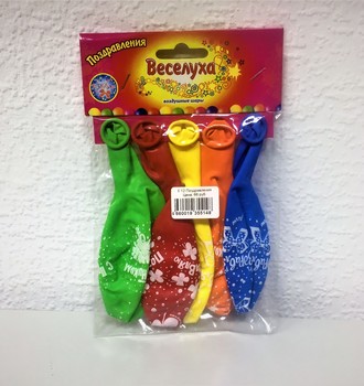 К 12 Поздравления, Ассорти Пастель 5шт