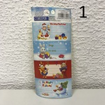 СЛ Стикеры на подарки 17х7,5 см