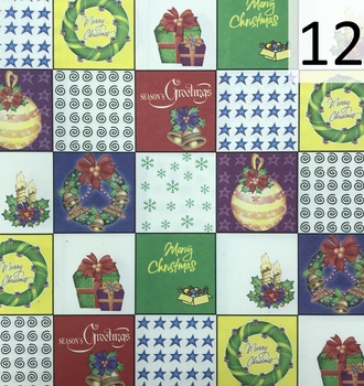 + Бумага НГ (50)