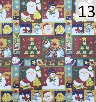 + Бумага НГ (50)