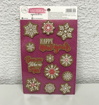 СЛ Наклейки декоративные НГ 12х20,5