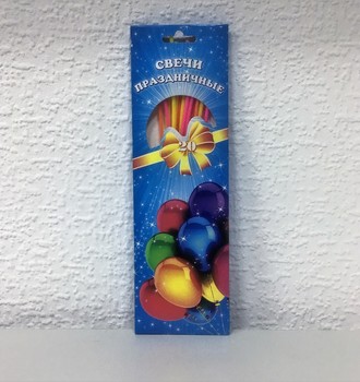 Свеча тортово-коктельная 0663