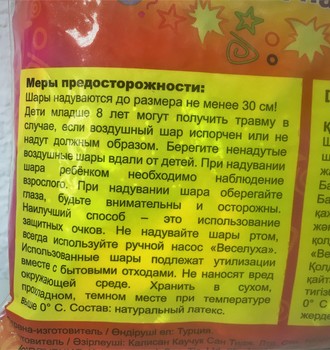 Т 12 Люблю, Ассорти Пастель 5ст, 100шт