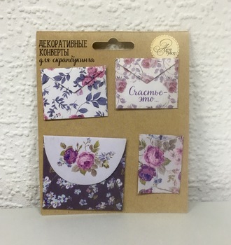 СЛ Набор декоративных мини-конвертиков 11*13,5см