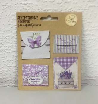 СЛ Набор декоративных мини-конвертиков 11*13,5см